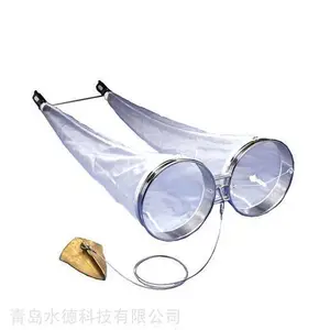 丹麦 KC-Denmark 公司水平采样网 Bongo网（双鼓网）