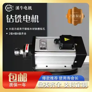 溪牛大扭力钻孔主轴铝铜钢铁磨削夹钻铣机床动力头380V低速2800
