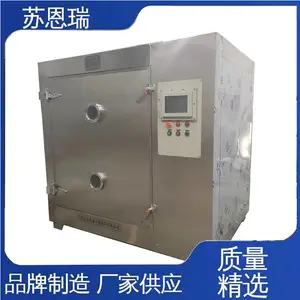 �ն��� Դͷ���� ȫ�Զ� MZG-6������ո����� ���ܿ��� �����ȶ�