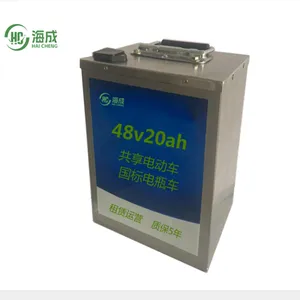 共享电单车智慧出行电动自行车锂电池48v20ah