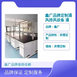�ι�Ʒ�ƶ���ͨ���ŷ��豸 ͨ����ŷ�� ʵ����ר��