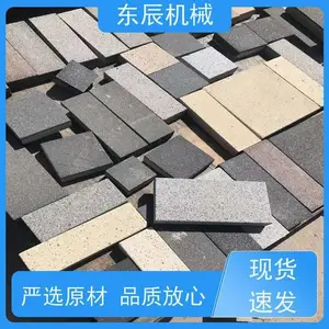 ���� PC��ʯ���豸 ��ѹ��ĥ �����ι� ��ʵ���� ȫ������