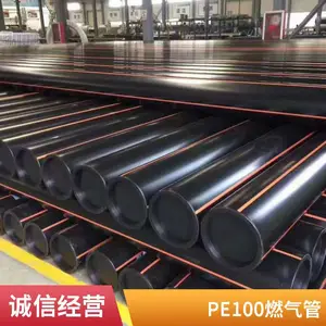 �Ƶ�ȼ������ pe100ȼ���� �ͻ�ѧ��ʴ �ֻ����� �����⾶