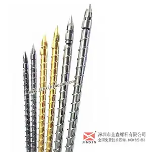 硫磺造粒机 螺杆料筒配件