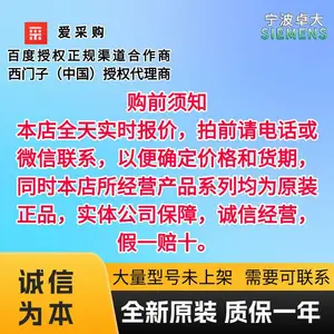 6GK5102-1GS00-2AC2西门子SCALANCE XCM102 工业以太网交换机