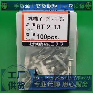 NICHIFU�ո�ѹ��P�Ͷ���R100-14����ԵR200-20����Ʒ����1����