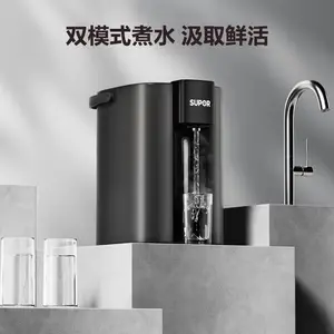 �ղ���SW-50T507 ����ˮƿ SUPOR����ˮ�� �˶����ܱ��º�����ˮ��