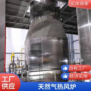大型工业燃气热风炉 直燃式天然气高温烘干 用于烘干与干燥 易于使用