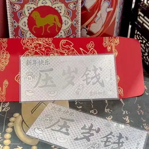 新年压岁钱卷起来!这款足银 999 红包太懂家长心啦? 实心足银 10 克?? 纯度在线,拿在手里有质感