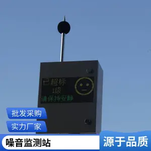 ���������վ ��ͨ��·�������߼��ϵͳ ������������豸