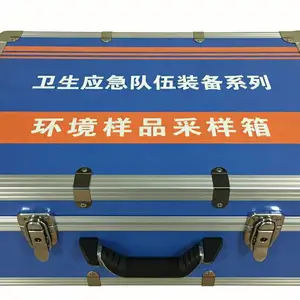 环境样品采样箱