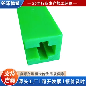 耐磨尼龙制品 pa66异形件加工 uhmwpe高分子板 聚乙烯pe板
