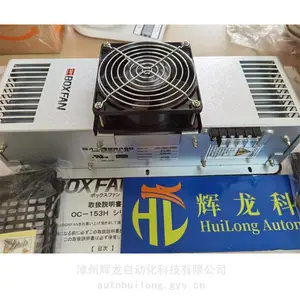 OC-40-A200日本OHM欧姆电机风冷式换热器BOX FAN系列