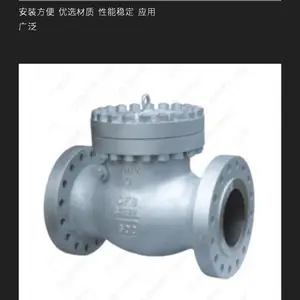 ���ҹ�Ӧ����ֹ�ط� H41W-16P�����ֹ�淧 Ʒ������