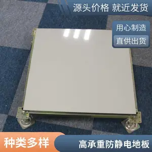 �մɷ�����ذ� ����໨ɫ��ľ��/��ɫ/����ʯ�� �ʺ���������/�����/�ྻ����