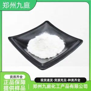 羟乙基纤维素厂家食品级营养强化剂含量用量添加