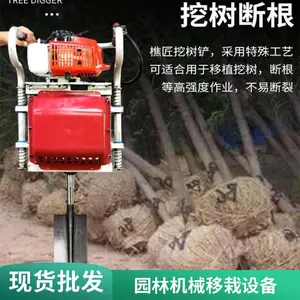 园林树木移栽新型挖树机 第九代移栽机