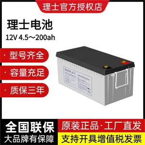 理士蓄电池 DJM12V38AH EPS UPS电源专用 稳压延时备用 基站船舶