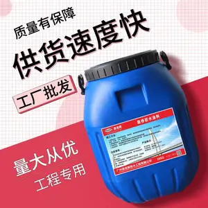 水性PB(ll)型聚合物防水涂料 PBL-II型防水涂料 防水厂家