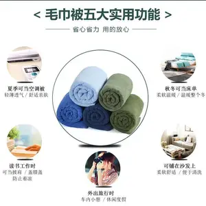 �ļ�ë̺���˿յ�̺����̺�� ��Ʒ����ɫ��600�ˣ� 150x200cm