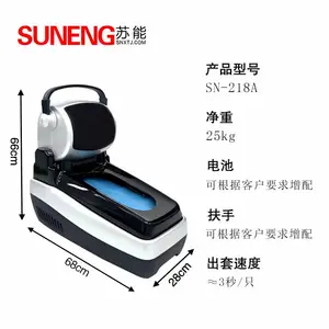 苏能SN-218A商用全自动鞋套机工厂洁净室办公楼样板间智能鞋套机
