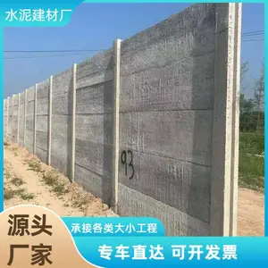 ��װʽˮ��Ԥ��Χǽ�幤��Ժǽ���ٰ�װΧ�����