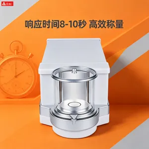 数据输出不便安原多接口百万分之一天平RS232USB