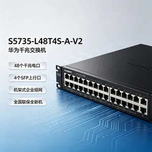 华为、H3C---数通网络设备（交换机、无线AP、路由器、防火墙）