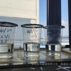 低苯乙烯乙烯基酯树脂Low Styrene Emission Resin