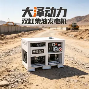 张家口20KW柴油发电机三相四线Y型接法发电机