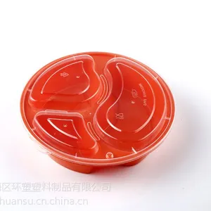 三格圆形餐盒一次性次餐盒打包盒一次饭盒环保饭盒