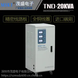 单相稳压器家用稳压器TND-20K高精度稳压器220V空调稳压器