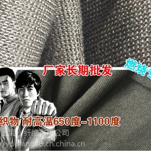 高温隔热布生产厂家,不惧明火燃烧布,高温隔热纤维布,月钫纤维供应商