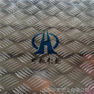 五条筋铝板 防滑铝合金 1060H24铝卷