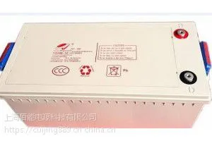 供应现货12V7AH飞碟蓄电池