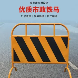 厂家直销 市政护栏弯角铁马 黄黑铁马护栏