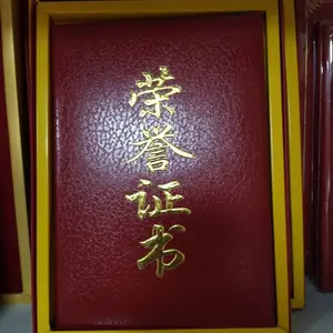西安绒面工作者证书现货 西安红色证书内芯打印