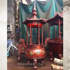 ��Ӧ�����Բ�δ�����¯/��������������¯����