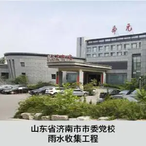 浙江埋地式一体化预制污水提升泵站给您好的建议-良成环保