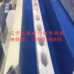 沈阳硫氧镁净化板