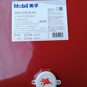 ��Ӧ����ά��˹2�Ÿ��ٻ���������,Mobil Velocite No.3������ά��˹3�Ŷ�����