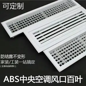 贵阳中央空调百叶 防雨百叶 方管防雨百叶