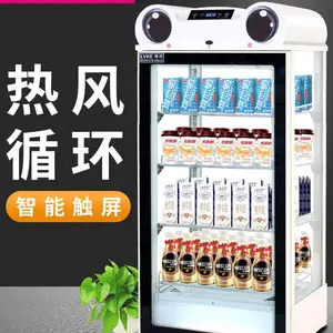 白色娃娃头智能(LK-58L/88L/108L)饮料加热保温柜钢化玻璃加热设备保温柜便利超市熟食展柜
