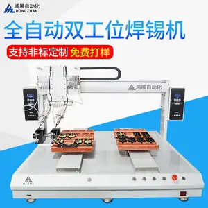 ��չ�豸 ��غ��Զ������� ȫ�Զ��㺸�� ˫��λ������ ����������