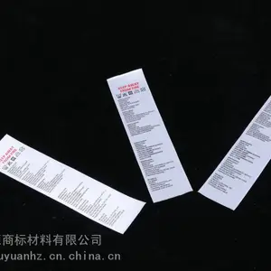 厂家生产 水洗标 服装洗水唛定做 缎带水洗标水洗唛 家纺签唛定制