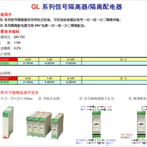 隔离器 型号 KK355-GLB-1V 库号 M318024