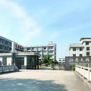 江苏天网光电科技有限公司