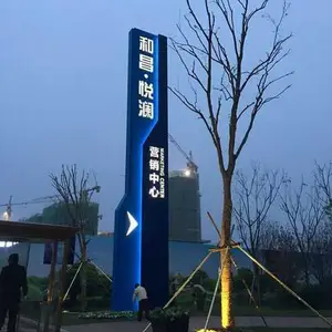 山西豪倍佳精神堡垒广告牌