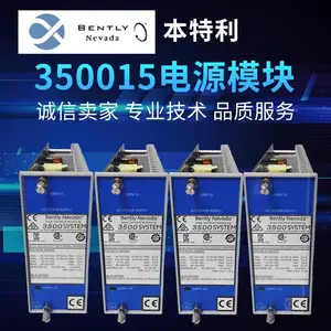BENTLY-350015供应正品***