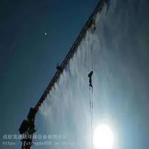 合川自动降尘雾炮机/清洁好帮手